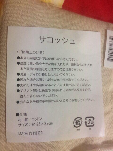 新品未使用☆可愛いうさぎ☆サコッシュ☆(肩がけバッグ) < 女性ファッション  新品未使用☆可愛いうさぎ☆サコッシュ☆(肩がけバッグ) < 女性ファッションの