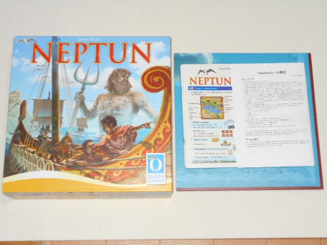 NEPTUN DIRK HENN lv`[ {t i i    