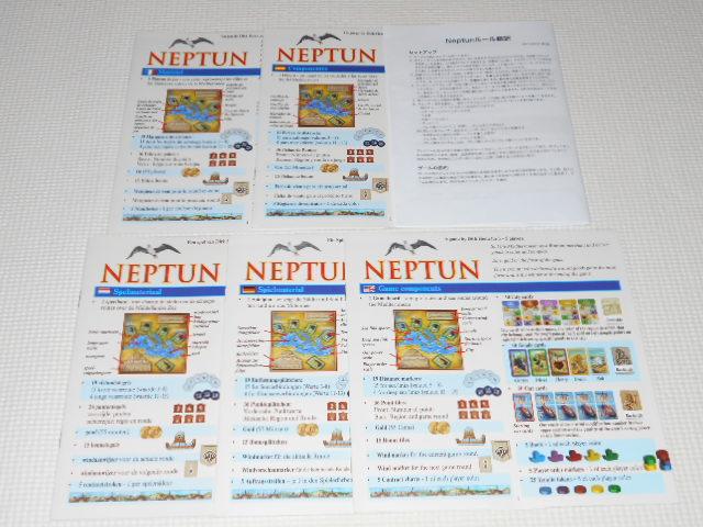 NEPTUN DIRK HENN lv`[ {t i i   
