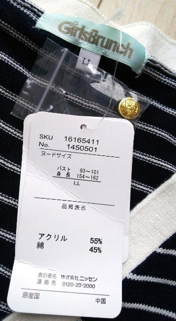 LLGirls Bruncht{[_[J[fBK傫TCYVi