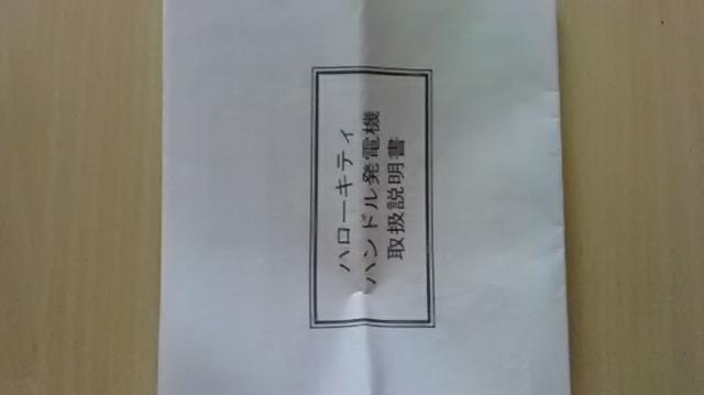 まとめ売り*新品*キティ* < 家電/AV  まとめ売り*新品*キティ* < 家電/AVの