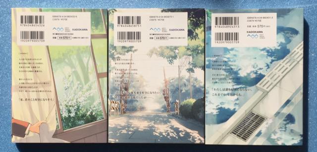 やがて君になる 角川 電撃コミックスNEXT  著 仲谷鳰 1巻 2巻 3巻 百合 マンガ 漫画 コミック 単行本 3冊 セット < アニメ/コミック/キャラクター  やがて君になる 角川 電撃コミックスNEXT  著 仲谷鳰 1巻 2巻 3巻 百合 マンガ 漫画 コミック 単行本 3冊 セット < アニメ/コミック/キャラクターの
