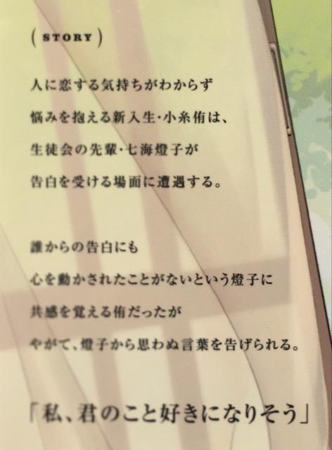 やがて君になる 角川 電撃コミックスNEXT  著 仲谷鳰 1巻 2巻 3巻 百合 マンガ 漫画 コミック 単行本 3冊 セット < アニメ/コミック/キャラクター  やがて君になる 角川 電撃コミックスNEXT  著 仲谷鳰 1巻 2巻 3巻 百合 マンガ 漫画 コミック 単行本 3冊 セット < アニメ/コミック/キャラクターの