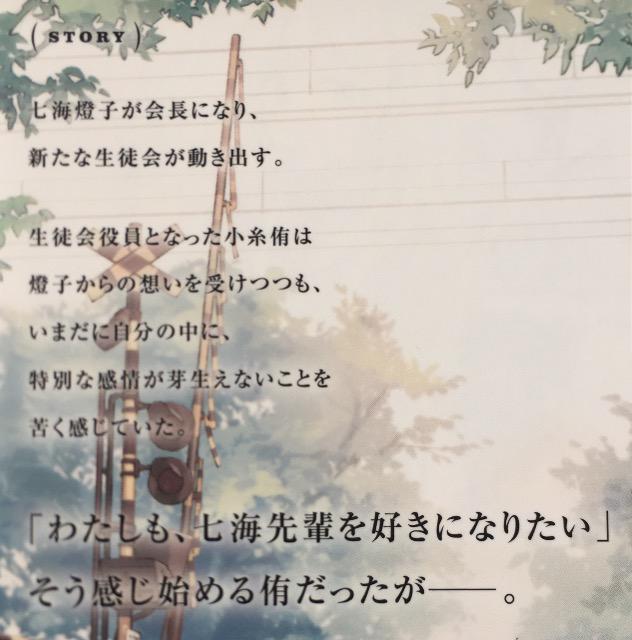 やがて君になる 角川 電撃コミックスNEXT  著 仲谷鳰 1巻 2巻 3巻 百合 マンガ 漫画 コミック 単行本 3冊 セット < アニメ/コミック/キャラクター  やがて君になる 角川 電撃コミックスNEXT  著 仲谷鳰 1巻 2巻 3巻 百合 マンガ 漫画 コミック 単行本 3冊 セット < アニメ/コミック/キャラクターの