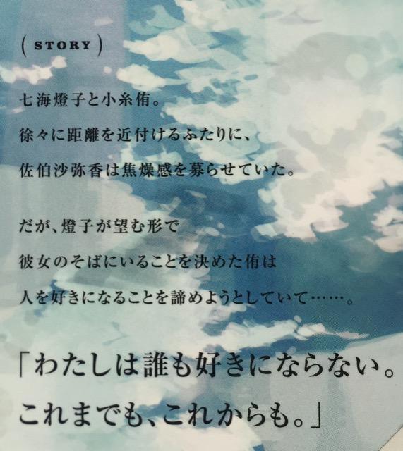 やがて君になる 角川 電撃コミックスNEXT  著 仲谷鳰 1巻 2巻 3巻 百合 マンガ 漫画 コミック 単行本 3冊 セット < アニメ/コミック/キャラクター  やがて君になる 角川 電撃コミックスNEXT  著 仲谷鳰 1巻 2巻 3巻 百合 マンガ 漫画 コミック 単行本 3冊 セット < アニメ/コミック/キャラクターの