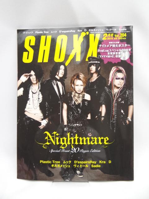 A2203 SHOXX ( ショックス ) 2010年 02月号 < 本/雑誌  A2203 SHOXX ( ショックス ) 2010年 02月号  < 本/雑誌の