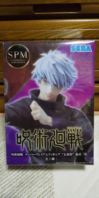 呪術廻戦  スーパープレミアムフィギュア 五条悟 虚式 むらさき < アニメ/コミック/キャラクター  呪術廻戦  スーパープレミアムフィギュア 五条悟 虚式 むらさき  < アニメ/コミック/キャラクターの