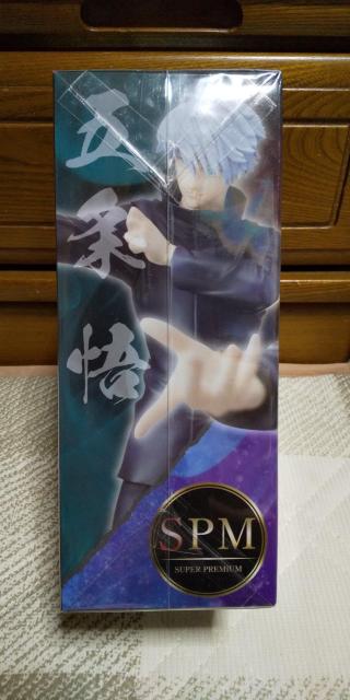 呪術廻戦  スーパープレミアムフィギュア 五条悟 虚式 むらさき < アニメ/コミック/キャラクター  呪術廻戦  スーパープレミアムフィギュア 五条悟 虚式 むらさき < アニメ/コミック/キャラクターの