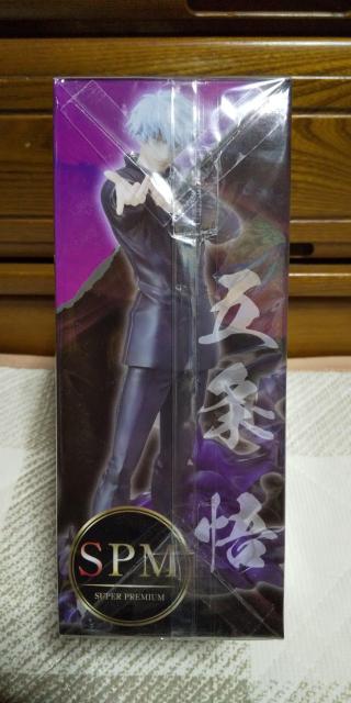 呪術廻戦  スーパープレミアムフィギュア 五条悟 虚式 むらさき < アニメ/コミック/キャラクター  呪術廻戦  スーパープレミアムフィギュア 五条悟 虚式 むらさき < アニメ/コミック/キャラクターの