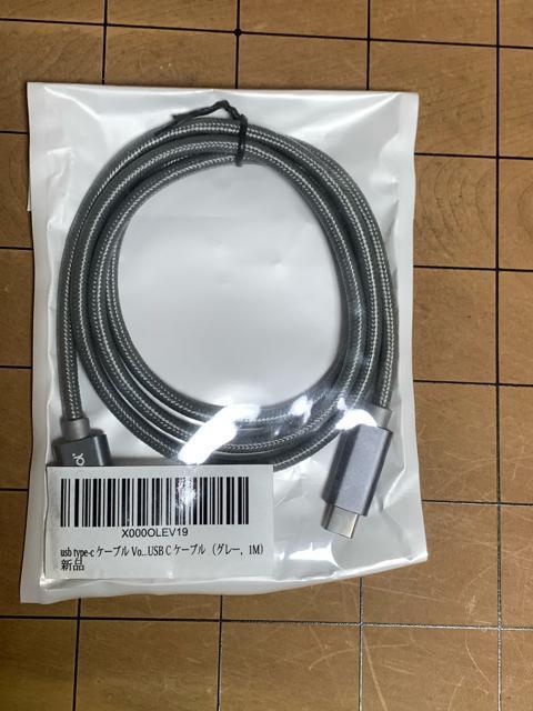 USBタイプCケーブル < 家電/AV  USBタイプCケーブル  < 家電/AVの