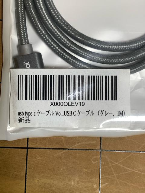 USBタイプCケーブル < 家電/AV  USBタイプCケーブル < 家電/AVの