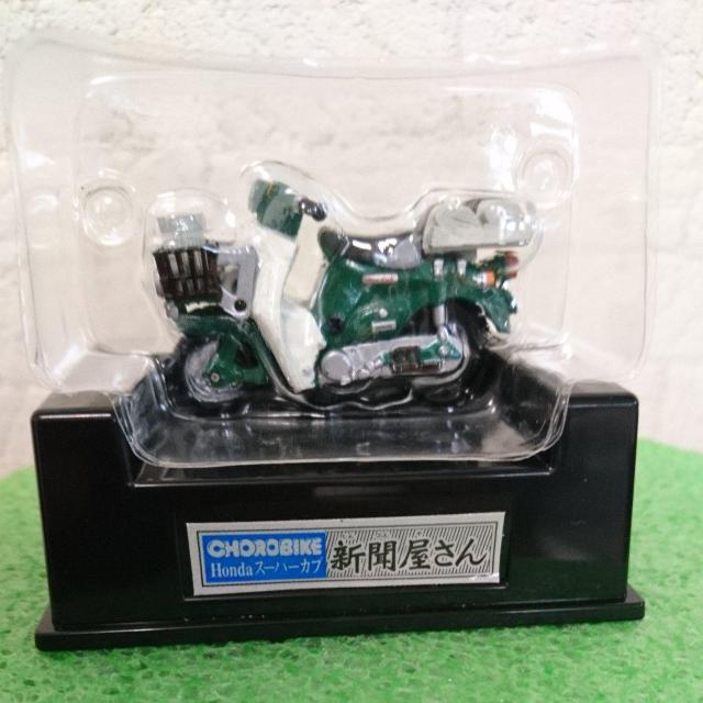 チョロ バイク スーパーカブ 新聞屋さん < ホビー  チョロ バイク スーパーカブ 新聞屋さん < ホビーの