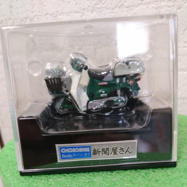 チョロ バイク スーパーカブ 新聞屋さん < ホビー  チョロ バイク スーパーカブ 新聞屋さん < ホビーの