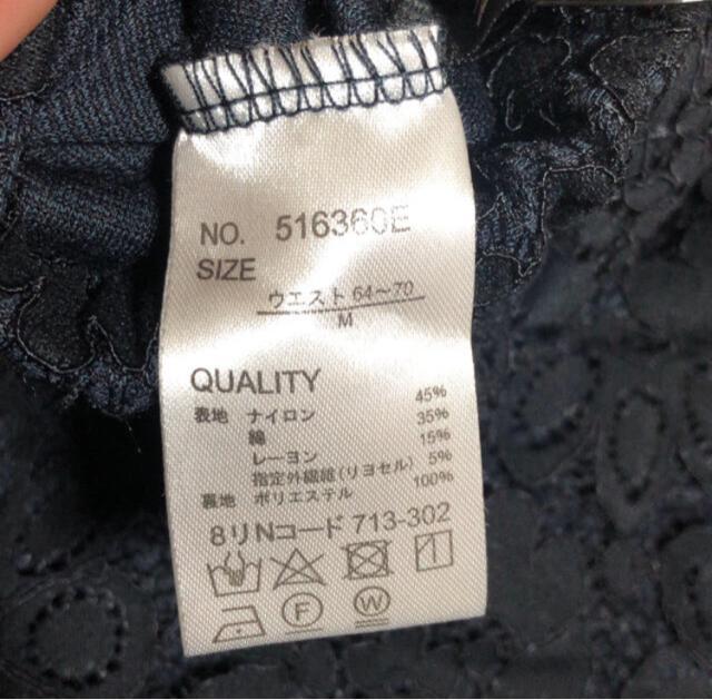 新品未使用 上品花柄レーススカート < 女性ファッション  新品未使用 上品花柄レーススカート < 女性ファッションの