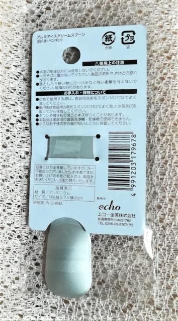 �A�C�X�N���[���X�v�[�����V���N�}�������܁��̉��ŃA�C�X���n���Ă������₷���� �� �C���e���A/���C�t�� 