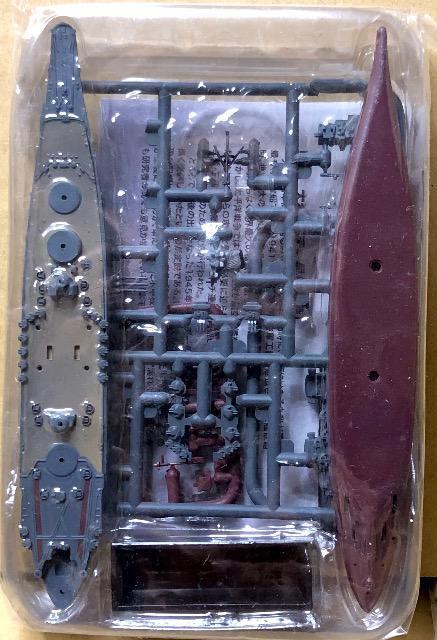 エフトイズ 1/2000 艦船キットコレクション番外編 戦艦大和の生涯 天一号作戦時 フルハルver. < ホビー エフトイズ 1/2000 艦船キットコレクション番外編 戦艦大和の生涯 天一号作戦時 フルハルver. < ホビーの