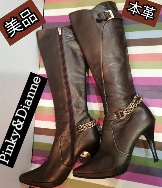 極美品本革オールレザー ロングブーツ高級美脚効果抜群脚細く素敵レア品薄早い者勝ちスタイリッシュブラウンPinky&Dianne < 女性ファッション  極美品本革オールレザー ロングブーツ高級美脚効果抜群脚細く素敵レア品薄早い者勝ちスタイリッシュブラウンPinky&Dianne  < 女性ファッションの