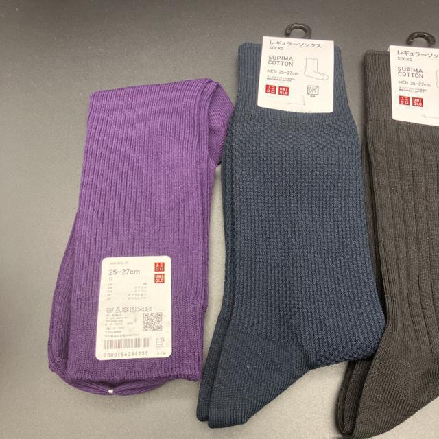 即決 新品 未使用 UNIQLO ユニクロ ソックス 靴下 6足 < ブランド  即決 新品 未使用 UNIQLO ユニクロ ソックス 靴下 6足 < ブランドの