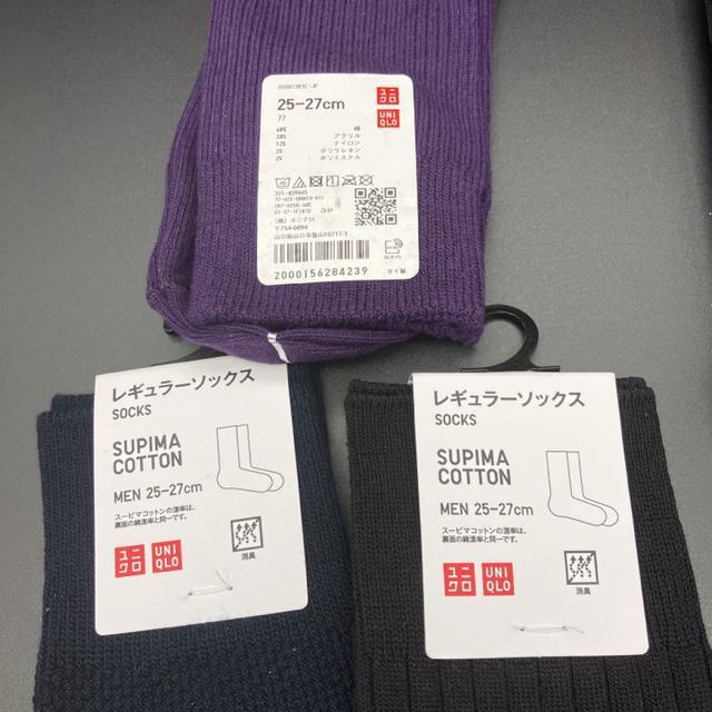即決 新品 未使用 UNIQLO ユニクロ ソックス 靴下 6足 < ブランド  即決 新品 未使用 UNIQLO ユニクロ ソックス 靴下 6足 < ブランドの