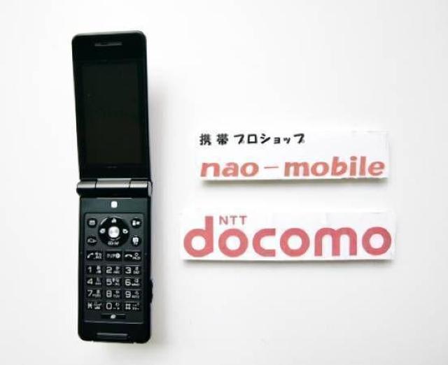 安心の初期不良10日保証/無期限ロック保証付♪未使用品☆P-07B:バイオレット:本体のみ < 家電/AV  安心の初期不良10日保証/無期限ロック保証付♪未使用品☆P-07B:バイオレット:本体のみ < 家電/AVの