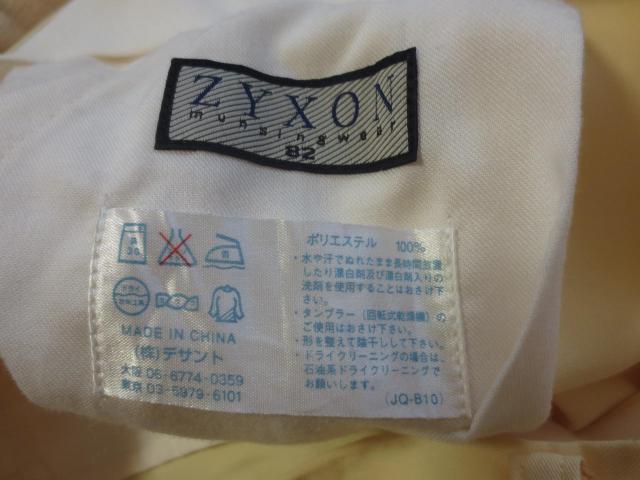 ZYXON Munsing  }VO@|GXe@pc@XbNX@82  fTg  W[/X|[c 