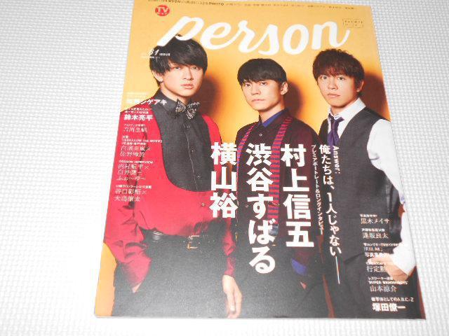 G TVKCh person vol.61   {/G 