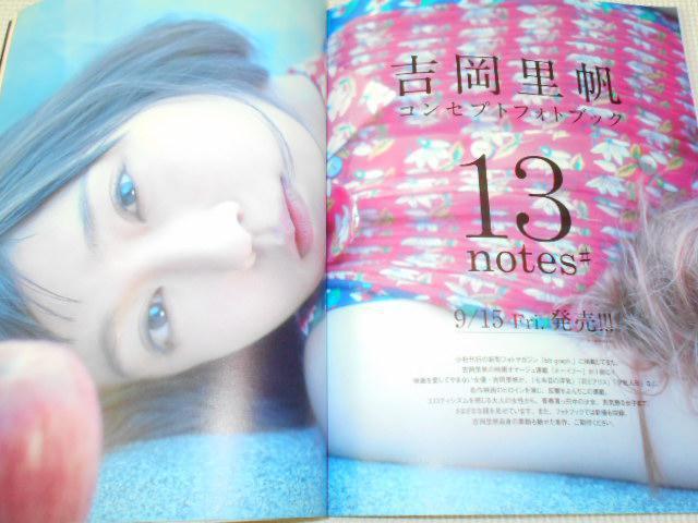 G TVKCh person vol.61  {/G 