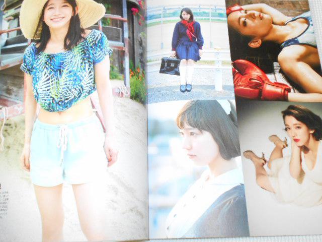 G TVKCh person vol.61  {/G 