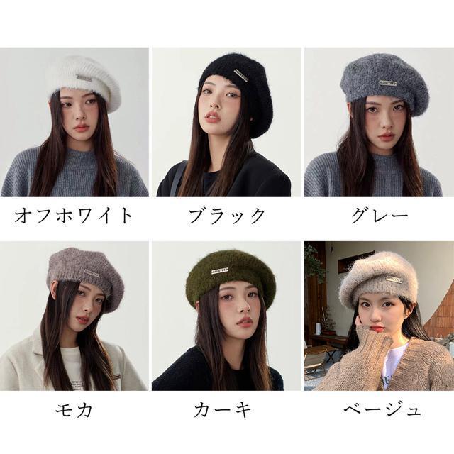 送料無料 新品 ニットベレー帽 起毛 レディース 秋冬 < 女性ファッション  送料無料 新品 ニットベレー帽 起毛 レディース 秋冬 < 女性ファッションの