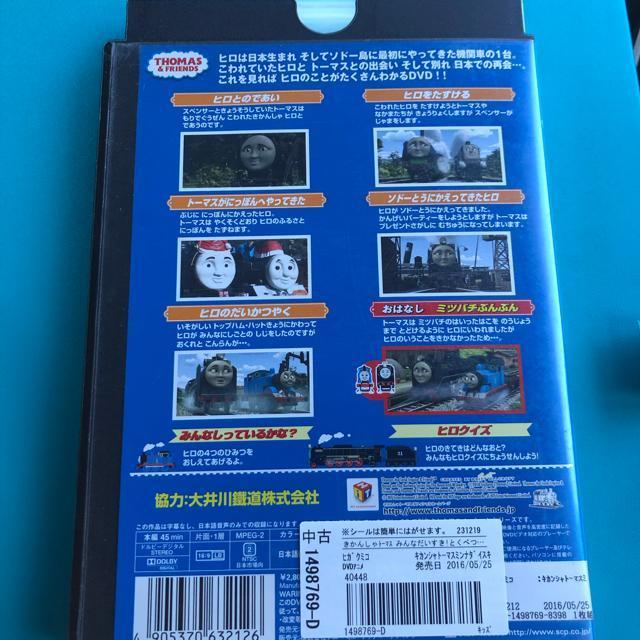 񂵂g[}X ݂Ȃ!ƂׂȂ񂵂q@DVD  CD/DVD/rfI 