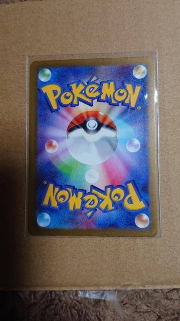 ポケモンカードゲーム・未来の一閃・レドームシ < トレーディングカード  ポケモンカードゲーム・未来の一閃・レドームシ < トレーディングカードの