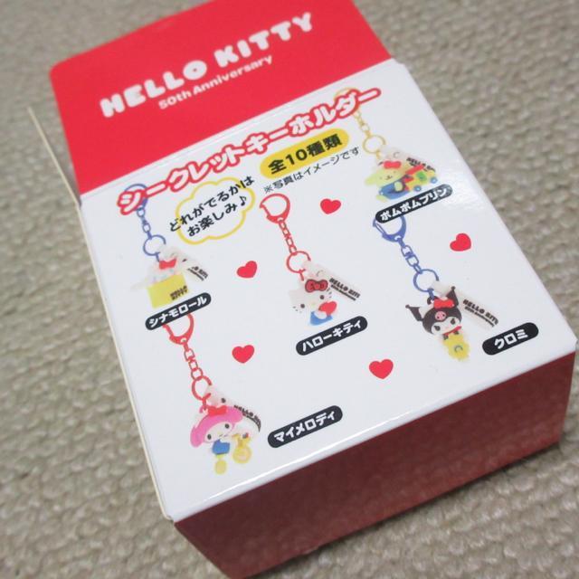 未使用☆ハローキティ50周年*シークレットキーホルダー(ポチャッコ) < おもちゃ  未使用☆ハローキティ50周年*シークレットキーホルダー(ポチャッコ)  < おもちゃの