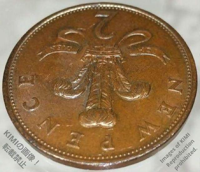 2 New Pence 1979 Elizabeth II 2nd portrait Bronze 2ペンス エリザ 貨幣 コイン < ホビー  2 New Pence 1979 Elizabeth II 2nd portrait Bronze 2ペンス エリザ 貨幣 コイン < ホビーの
