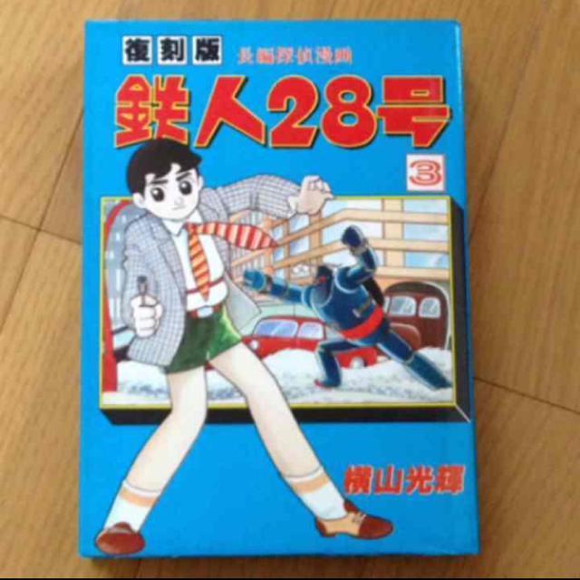 ŒҒT㖟Sl28 3/R P@Be[W   zr[ 