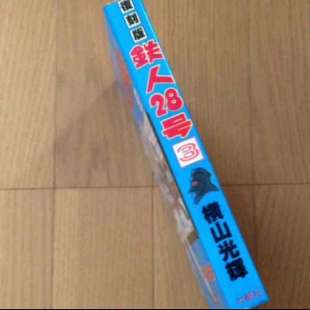 ŒҒT㖟Sl28 3/R P@Be[W  zr[ 