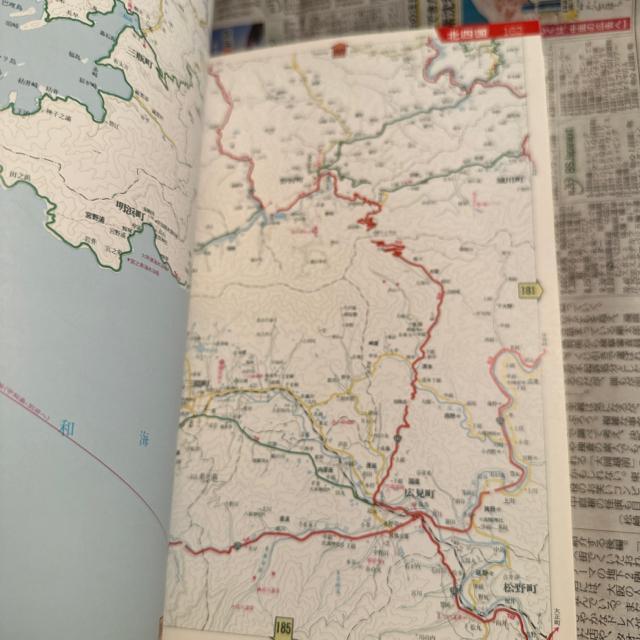 エアリアマップ グランプリ16  中国・四国道路 < 本/雑誌  エアリアマップ グランプリ16  中国・四国道路 < 本/雑誌の
