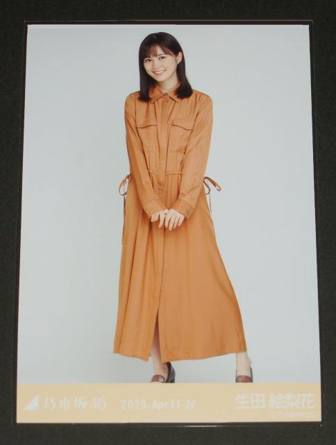 乃木坂46 生田絵梨花 生写真1枚 ラテ色 < タレントグッズ 乃木坂46 生田絵梨花 生写真1枚 ラテ色 < タレントグッズの