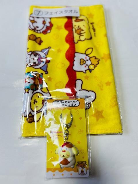 サンリオ一番くじからあげ君コラボ フェイスタオル キティ 他ポムプリンラバマスセット新品♪ < おもちゃ  サンリオ一番くじからあげ君コラボ フェイスタオル キティ 他ポムプリンラバマスセット新品♪  < おもちゃの