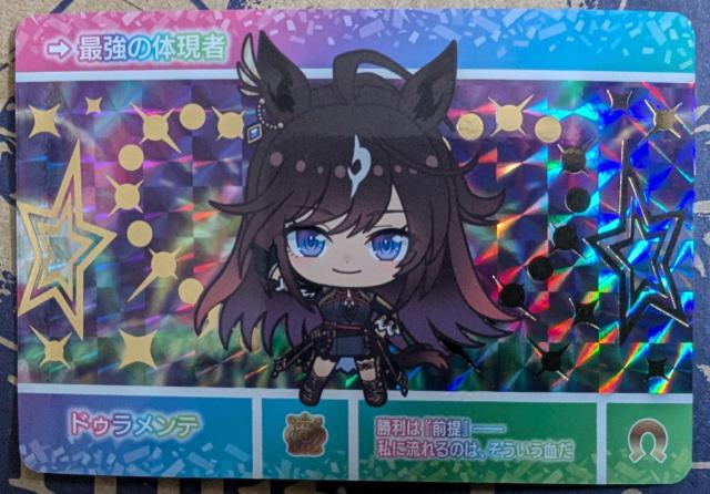 ウマ娘〜『ドゥラメンテ』のカード < アニメ/コミック/キャラクター  ウマ娘〜『ドゥラメンテ』のカード  < アニメ/コミック/キャラクターの