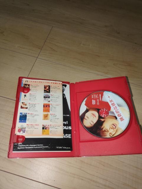 DVD●猟奇的な彼女●チョン・ジヒョン チャ・テヒョン < CD/DVD/ビデオ  DVD●猟奇的な彼女●チョン・ジヒョン チャ・テヒョン < CD/DVD/ビデオの