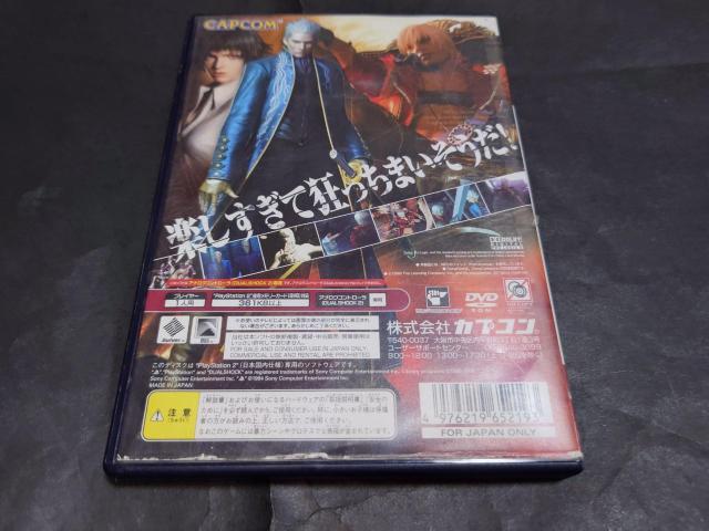 PS2 デビルメイクライ3 / Devil May Cry 3 DMC3 説明書無し < ゲーム本体/ソフト  PS2 デビルメイクライ3 / Devil May Cry 3 DMC3 説明書無し < ゲーム本体/ソフトの