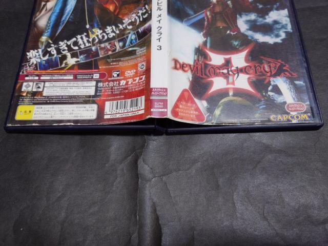 PS2 デビルメイクライ3 / Devil May Cry 3 DMC3 説明書無し < ゲーム本体/ソフト  PS2 デビルメイクライ3 / Devil May Cry 3 DMC3 説明書無し < ゲーム本体/ソフトの