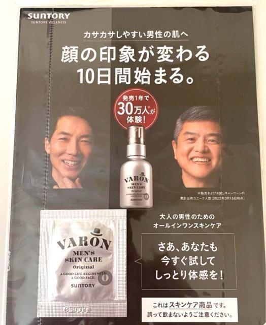 Tg[ VARONjp Y ێet I[CTv i Y