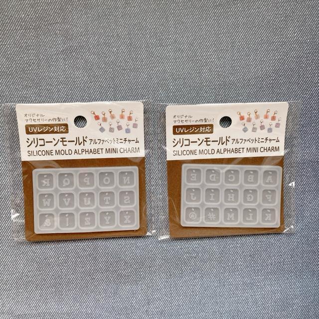 UVレジン対応 シリコン モールド アルファベットミニチャーム用 2種類 N2m < ペット/手芸/園芸 UVレジン対応 シリコン モールド アルファベットミニチャーム用 2種類 N2m < ペット/手芸/園芸の