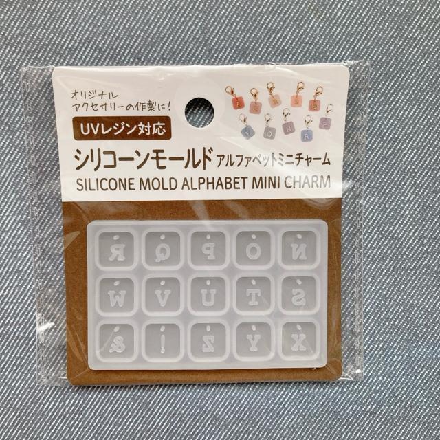 UVレジン対応 シリコン モールド アルファベットミニチャーム用 2種類 N2m < ペット/手芸/園芸 UVレジン対応 シリコン モールド アルファベットミニチャーム用 2種類 N2m < ペット/手芸/園芸の