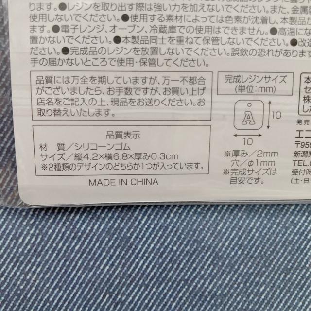 UVレジン対応 シリコン モールド アルファベットミニチャーム用 2種類 N2m < ペット/手芸/園芸 UVレジン対応 シリコン モールド アルファベットミニチャーム用 2種類 N2m < ペット/手芸/園芸の