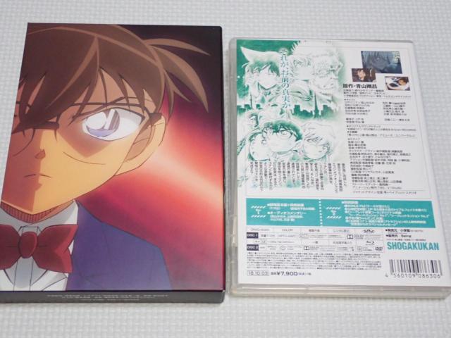 BD★名探偵コナン 劇場版 ゼロの執行人 2枚組 < CD/DVD/ビデオ BD★名探偵コナン 劇場版 ゼロの執行人 2枚組 < CD/DVD/ビデオの