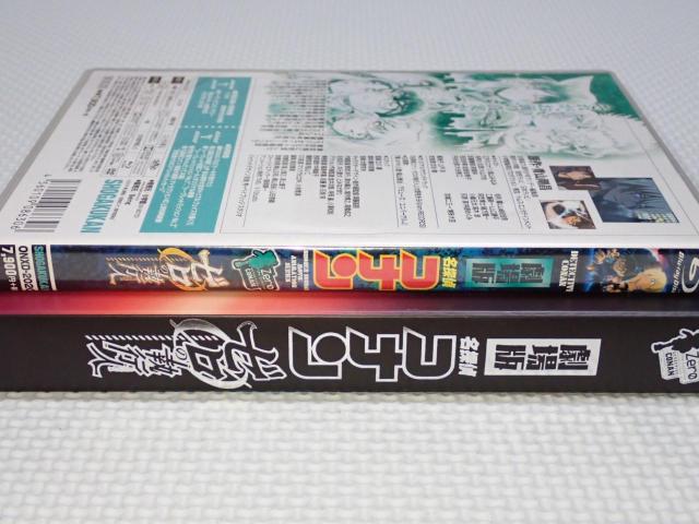 BD★名探偵コナン 劇場版 ゼロの執行人 2枚組 < CD/DVD/ビデオ BD★名探偵コナン 劇場版 ゼロの執行人 2枚組 < CD/DVD/ビデオの