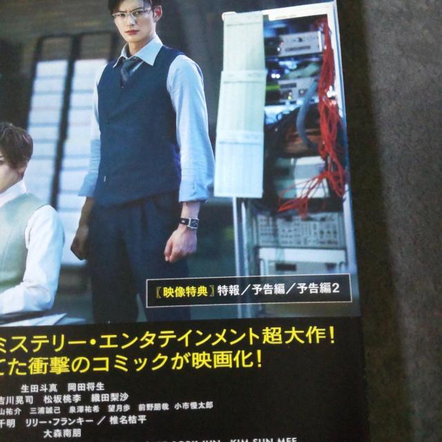 映画Blu-ray『秘密 THE TOP SECRET』レンタル落ち 生田斗真 < CD/DVD/ビデオ  映画Blu-ray『秘密 THE TOP SECRET』レンタル落ち 生田斗真 < CD/DVD/ビデオの