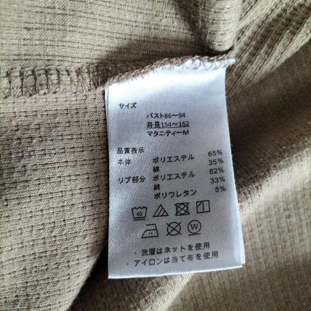 マタニティー Мサイズ ワンピース ベージュ < 女性ファッション マタニティー Мサイズ ワンピース ベージュ < 女性ファッションの